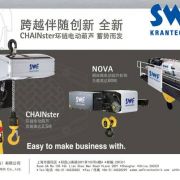 xSWFl(wi) ؙC늺Jelectric hoistscranes of KONECRANES,swf,