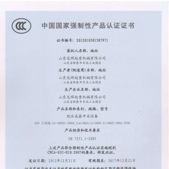 ͉_P(gun)O(sh)ЇҏԮa(chn)ƷJCCC̖201201031587971