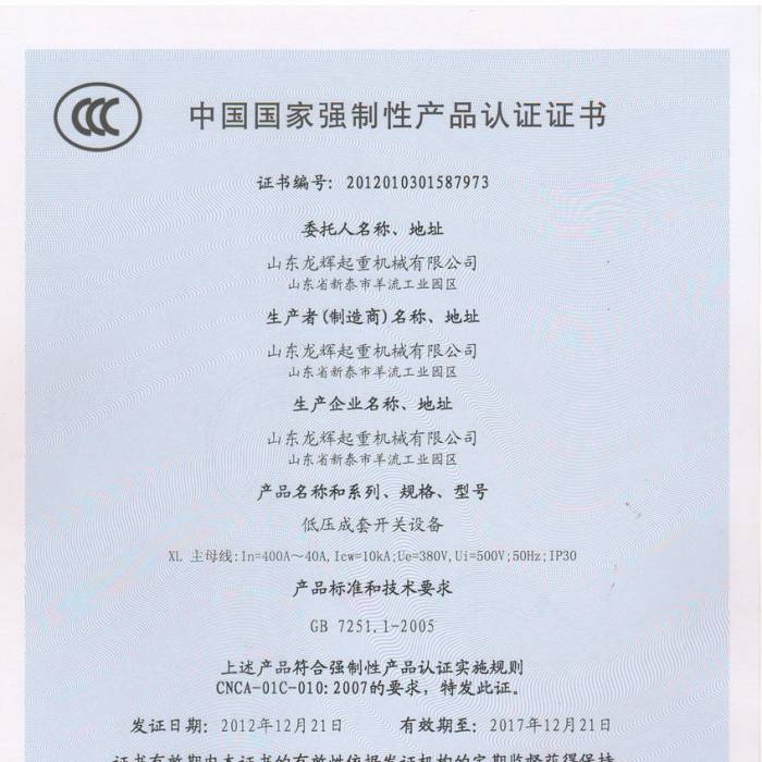͉_P(gun)O(sh)Ї|(zh)JCJCCC̖2012013015877973