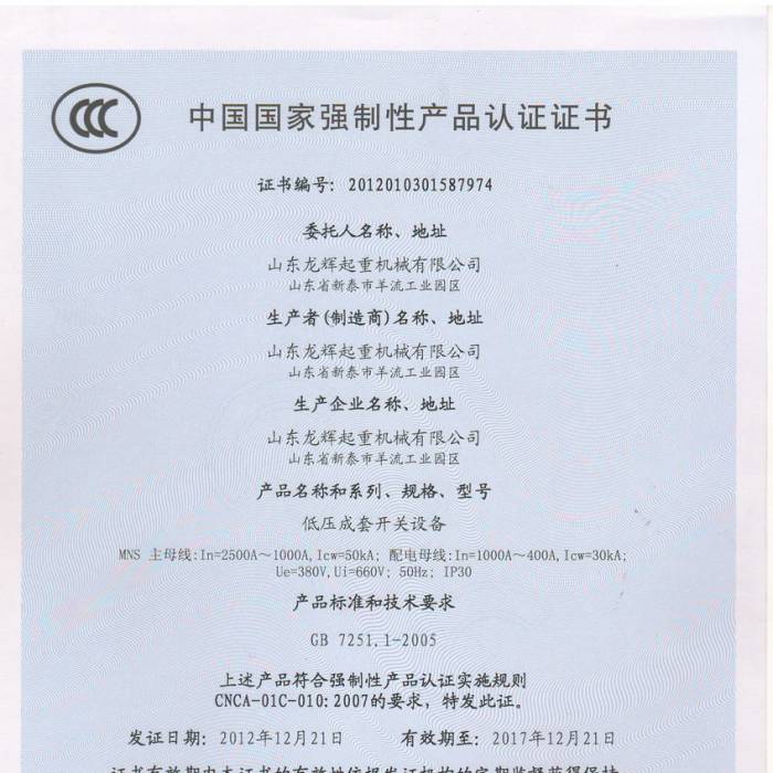 ͉_P(gun)O(sh)䣬ЇҏԮa(chn)ƷJCCC̖201201301587974